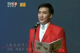 【广东粤剧粤曲】黎骏声合集《南唐残梦》曾慧 黎骏声视频封面