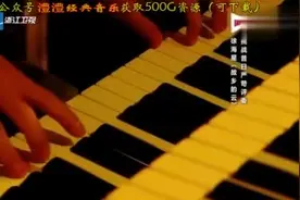徐海星挑战昔日评委，演唱《故乡的云》，让人沉醉图片