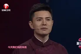 百家姓：“明太祖”朱元璋后人来到现场，家谱整得明明白白的视频封面