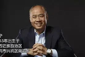 李宁，从世界冠军到上市公司老板，资产60亿，猜他获得多少次冠军视频封面