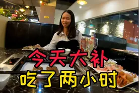 在梧州新开的自助餐厅、情侣整整吃了2个钟！最后老板还送大虎虾