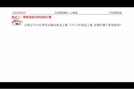 计算经过时间 先划算乘24小时制，结束时间—开始时间=经过时间
