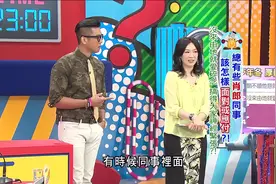 沈玉琳  開天眼视频封面