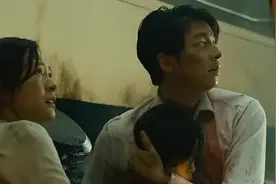 釜山行经典场面！孔刘救出女儿，带着孕妇逃跑，身后是一大群丧尸视频封面
