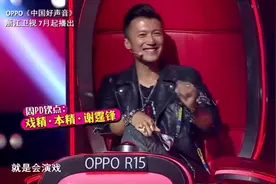 好声音：周杰伦评价谢霆锋，戏精全方面才能选手视频封面