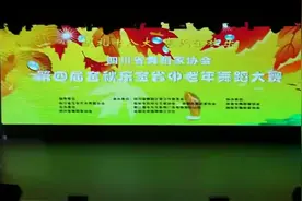 舞蹈《我爱你中国》现场版视频封面