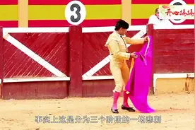 你了解西班牙斗牛吗？老外为你讲解西班牙斗牛的流程视频封面