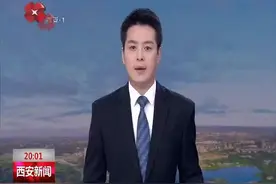 太平公主首位驸马薛绍墓被发现 为双室砖券墓曾被毁视频封面