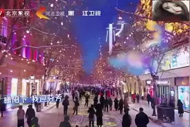 2020跨年 黄圣依 兔子牙《桥边姑娘》视频封面