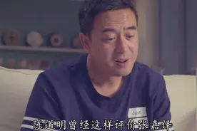 张嘉译：走路姿势最拽酷帅的一位男星，背后却是无比辛酸