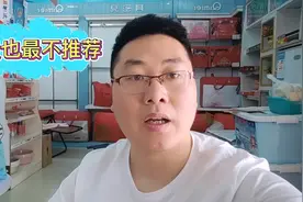 星飞帆，金领冠珍护，合生元派星怎么选？最贵就是最好？