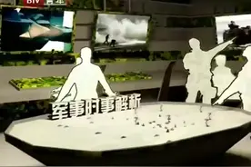 回顾美国轰炸日本本土后，为何选择在中国降落听听专家怎么说