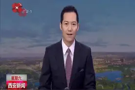 媒体看西安 人民日报 央视新闻客户端 央视二套关注我市战疫情视频封面