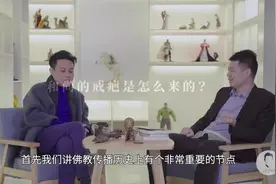 和尚的戒疤是怎么来的视频封面