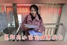 新生儿因呛奶引发吸入性肺炎，购买了新生儿医保，住院只花了三千视频封面