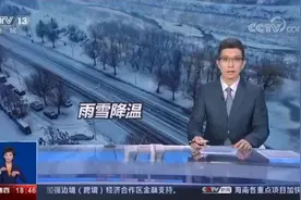 朱广权提醒你衣物增减要随机应变视频封面