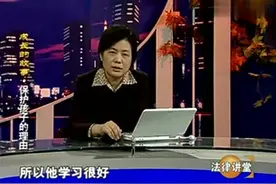 李玫瑾教授：父母离婚会造成孩子哪方面的情感缺失视频封面