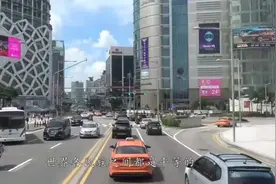 世界上智商最高的4个民族，日本第四中华民族第二，第一是哪个视频封面