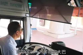 多年没有坐过大巴车了，看看路上都遇到了啥？视频封面