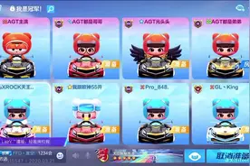 《跑跑卡丁车》手游国服前十顶尖职业选手大乱斗 天王星视角 7视频封面