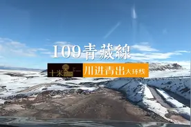 自驾西藏 在海拔4500米的青藏线上烧水多少度开始沸腾