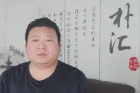 指数上涨、对应的ETF价格却下跌了？职业投资者曝光这其中的原因视频封面