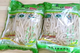 河南洛阳特产“银条”的家常做法，口感清脆，色泽鲜亮，百吃不厌