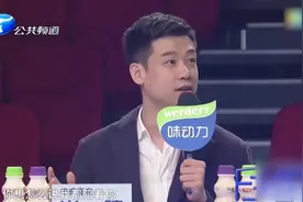 一拍即合：专家解读情感问题，夫妻俩完美和解，离场画风真新奇视频封面
