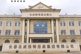 吉林银行提供资金支持 与小微企业共克时艰