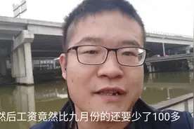 10月份国庆节加了 2天三倍，但是工资还没9月份的多，套路