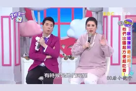 台湾美女去日本被海关尴尬被当场搜身视频封面