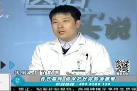 太伤颈椎！假期不能经常躺着，中医有说法：久卧伤气久坐伤肉！