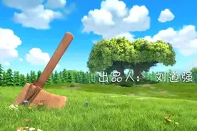 熊出没全集之熊熊乐园 第2集 幼儿园的一天视频封面