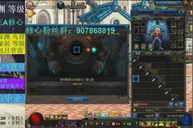 DNF：增幅十二不用增幅保护卷，结果。。