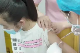 全国首针！10岁女孩成国产HPV疫苗第一人视频封面