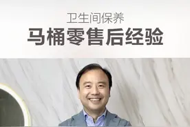 马桶怎么保养？方法不对越洗越糟视频封面