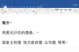 个人如何投资美元债？美元债有何风险？美元债基金盈利率如何？