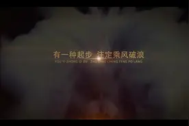 灵武纺织业宣传片制作——中银绒业视频封面