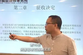 违章建筑强拆有补偿吗？解读国有土地上房屋征收与补偿条例视频封面