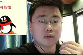 腾讯入股京东成为第一大股东 同股不同权刘强东还是京东控制人视频封面
