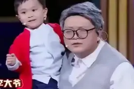 神童王恒屹上台，叫撒贝宁爷爷，叫海清大姐姐，全场的人都逗乐了视频封面