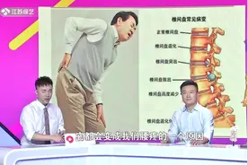 导致腰疼的三点原因，中医老师现场讲解，中老年人快记下视频封面