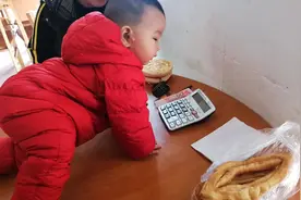 鲁西北农村风俗，孩子第一个生日“抓周”，有谁知道是何含义视频封面
