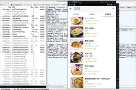 4.2 分析fiddler抓取到的豆果美食数据包1
