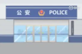 1分钟带你了解电动自行车新牌照流程，你想知道的都在这了！视频封面