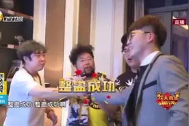 乔杉、修睿、大兵、柳岩《最好的礼物》