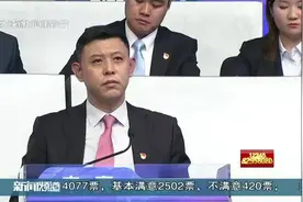 问政：偿还闪电贷的资金被信用卡划走 造成逾期怎么办？视频封面