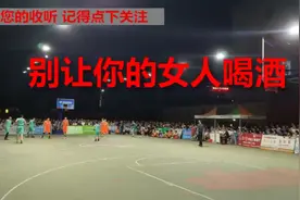 喝酒的女人，都是什么样的女人？视频封面