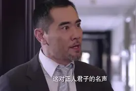 千金归来：女主心神大乱，父亲欲对女儿不利，幸好男主及时赶来视频封面