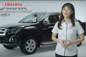 五十铃D-MAX，马来西亚的销售美女，怎么用中文全方位介绍的视频封面